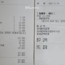 수완종합동물병원 이미지