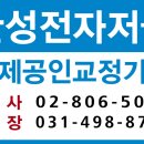 한성광고 - 고양시 일산동구 일산로380번길 63-20 | 한성광고