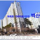 222-운정3-222 이미지