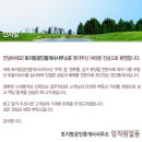 대청부동산공인중개사사무소 이미지