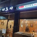 스시요시 네이버블로그