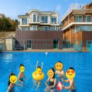 하이맘 키즈풀빌라가족펜션 마린 | 인천풀빌라 추천 강화도 키즈펜션, 아이랑 부모가 모두 행복한 마린 객실 후기