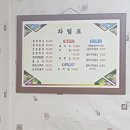 부안닭집 - 중구 퇴계로85길 3-1 | 부안닭집