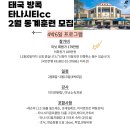 미닛골프스쿨 네이버블로그