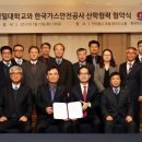 글로벌지반연구소
