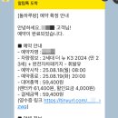 씨유제주복지로점 | [ 제주여행 렌터카 추천 ] 제주공항 근처 &#39;돌하루팡 씨유 렌터카&#39; 내돈내산 솔직 후기