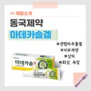 매산약국 이미지