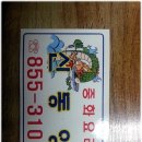 신동양 이미지