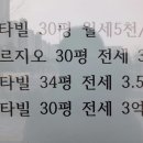 대원아파트산책로 이미지