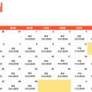 연하민박 이미지