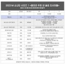 클라라 주미 강 바이올린 리사이틀 이미지