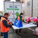 이동이불판매 이미지