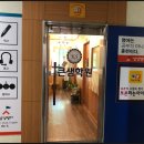 큰샘학원
