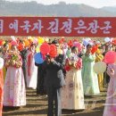 김정숙 농장 이미지