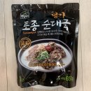 명가토종순대국 이미지