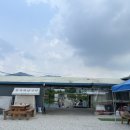 해미리육개장
