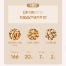 위 예민러도 먹는 단백질쉐이크 [쉐이크베이비] 5년째 내돈내산 후기💛 또산템