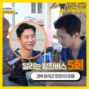 유태영치과의원 이미지