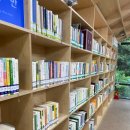 봉제산 책쉼터 이미지