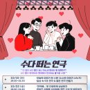 청년협업마을 뮤직스튜디오1 이미지