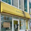 가히케이크