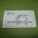 물꽁아구찜 이미지