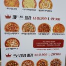 피자는 치즈빨 이미지