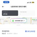 로데오약국 이미지