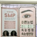 선학역 2번출구 이미지