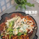 마리-가든 | 양산 상북 가족 외식 장소 추천 오리고기 맛집, 원희가든 솔직 후기