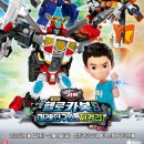 뮤지컬 헬로카봇 시즌8 이미지