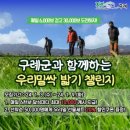 (주)넛지