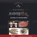 해동 한우 축사 네이버블로그