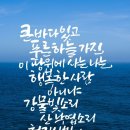 물댄동산 네이버블로그