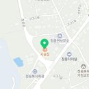 청웅보건지소 이미지