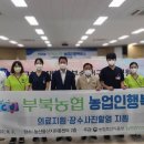 장수농협농산물유통센터 이미지