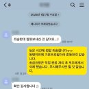 대원엔지니어링 | 새해를맞이하며일월의1상
