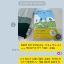 합창교실 | [추천] 높임말로 대화하는 아이들_ 언어의 품격_ 늘품 김희영