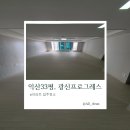 남중동-30 이미지