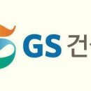 동양건설정보 이미지