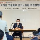 서울특별시 동작구 흑석동 주민센터 이미지