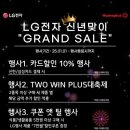 홈플러스 계룡점 이미지