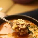 명촌국밥