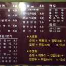 상국이네 - 중구 중앙대로 2 | 상국이네