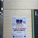 화성시평생학습관 1층 이미지