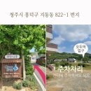 소풍 공간대여