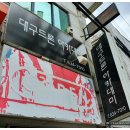 미래드론아카데미