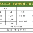 프렌즈 아카데미 문래양평점 이미지