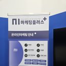 호호마케팅