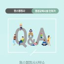 원스 행정사사무소 이미지